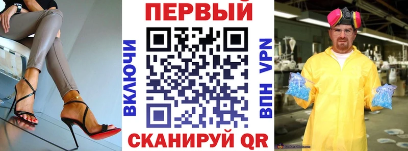 АМФЕТАМИН 98%  наркота  ОМГ ОМГ ССЫЛКА  Томмот 