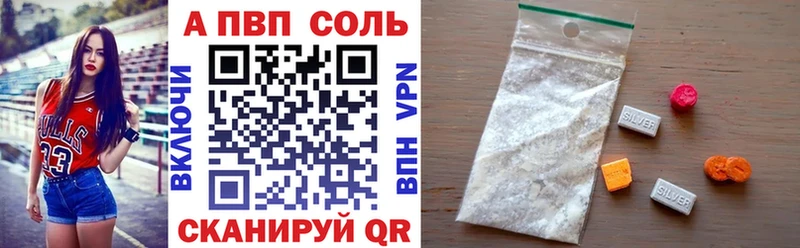 Alpha-PVP СК mega маркетплейс Томмот закладки