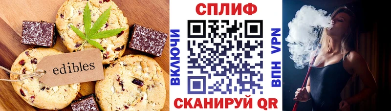 площадка наркотические препараты  хочу   Томмот  Cannafood конопля 