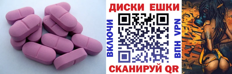 Ecstasy Дубай  гидра ссылка  Томмот 