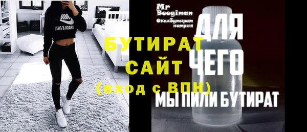 бошки Вяземский