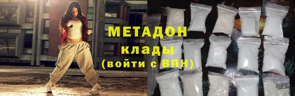 кокс Абинск