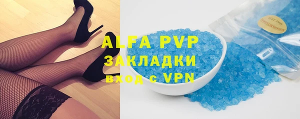 скорость mdpv Алексеевка