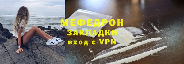 прущий лед Алзамай