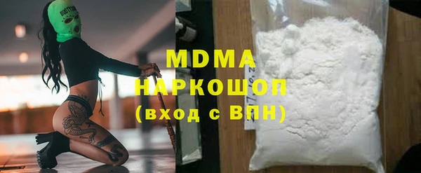 прущий лед Алзамай