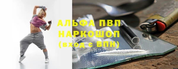 скорость mdpv Алексеевка