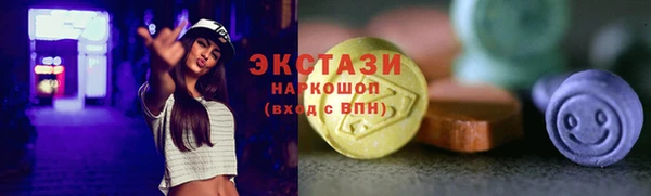 прущий лед Алзамай