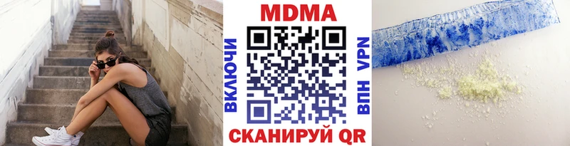 MDMA кристаллы площадка телеграм Томмот