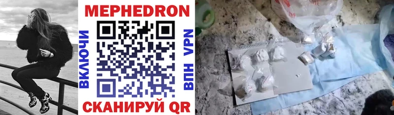 закладка  Томмот  Мефедрон кристаллы 