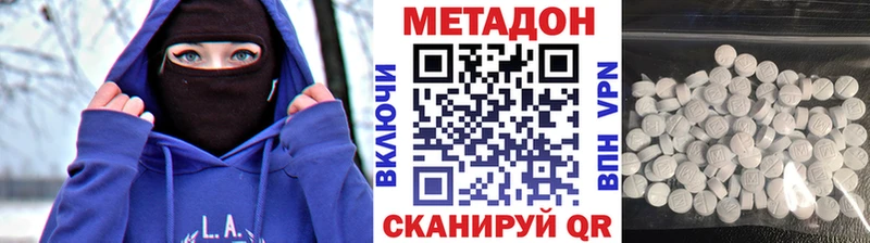 купить наркотик Томмот Метадон мёд