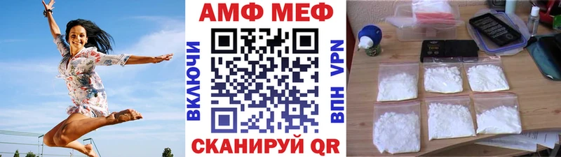 МЕТАМФЕТАМИН витя  Томмот 