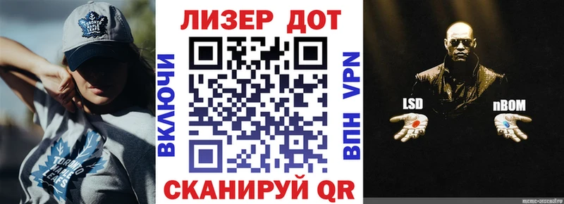 Марки N-bome 1,5мг  blacksprut сайт  Томмот 