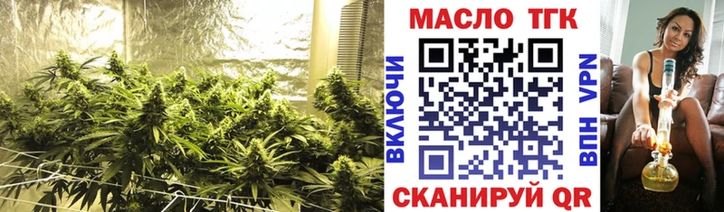наркотики  Томмот  Дистиллят ТГК вейп с тгк 