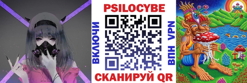 Псилоцибиновые грибы прущие грибы Томмот